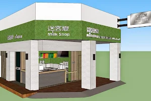 Milkshop image