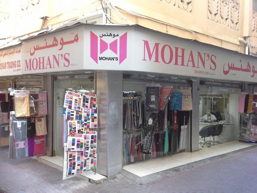 Mohan's Textiles