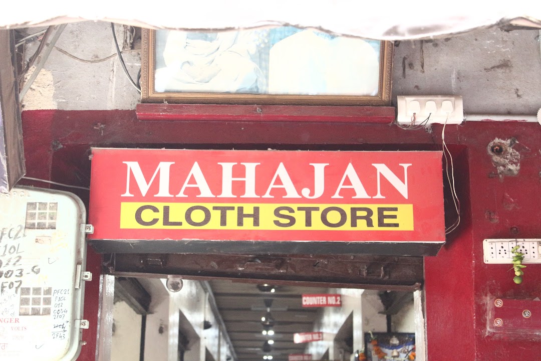 Mahajan Cloth Store - Ladies Suit , Ladies Gown & Ladies Lehnga In Amritsar