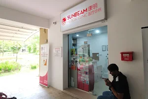 Sunbeam Medical Clinic image