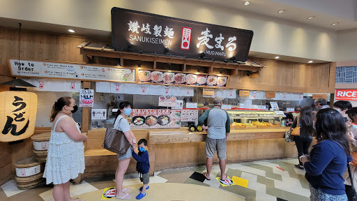 Supermarket «Mitsuwa Marketplace», reviews and photos, 665 Paularino Ave, Costa Mesa, CA 92626, USA