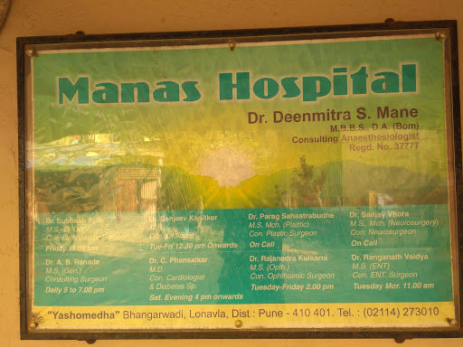 Manas Hospital