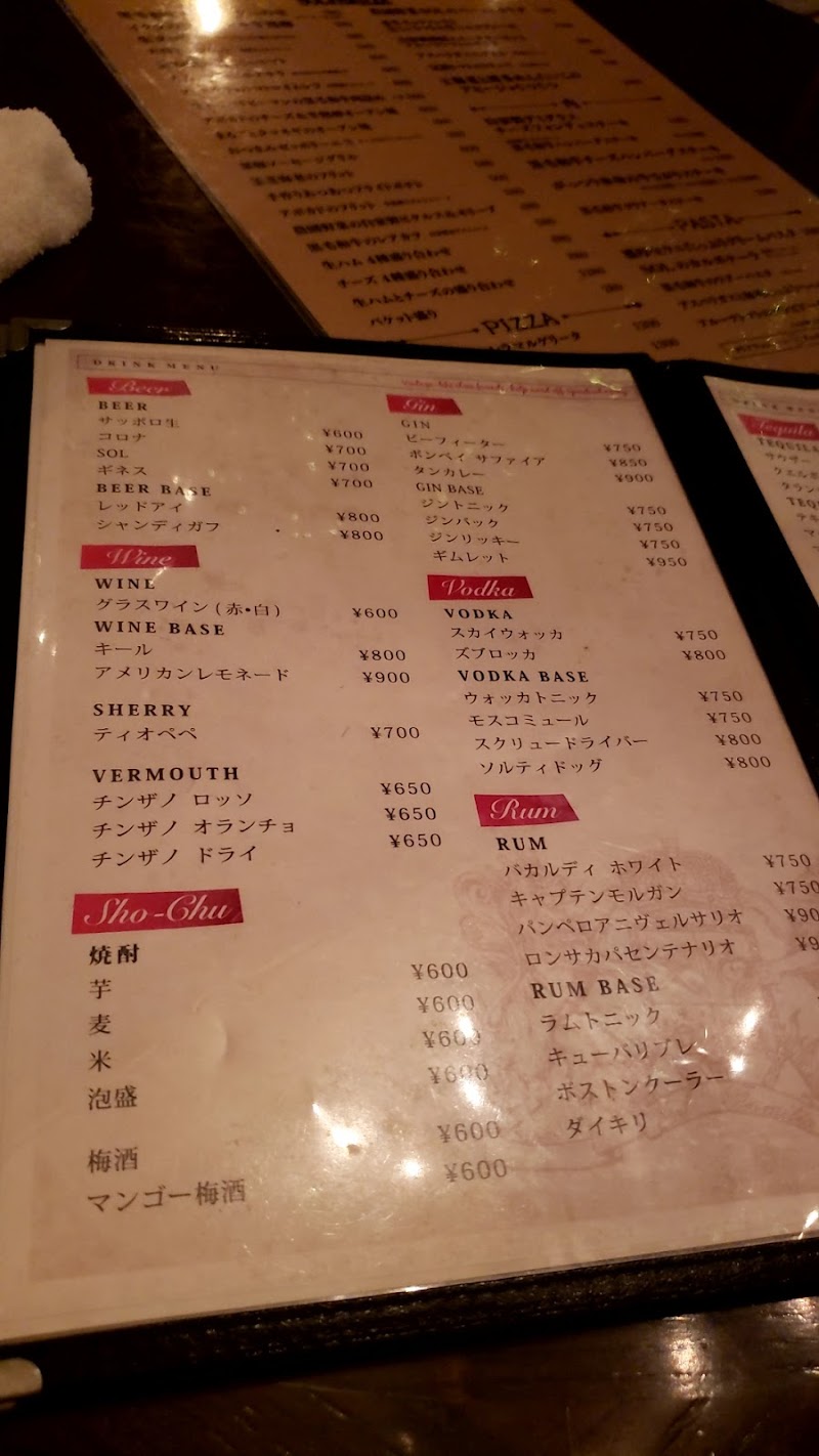 ソルファミリア 中州店 福岡県福岡市中央区春吉 イタリア料理店 グルコミ