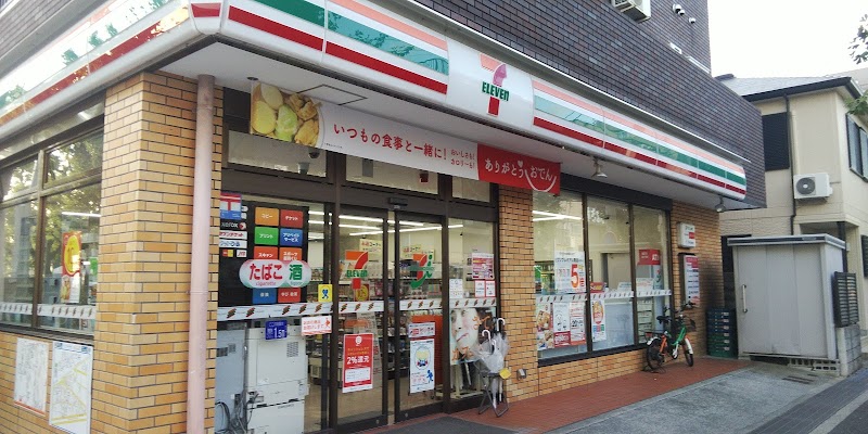 セブン-イレブン 阪神青木駅前店