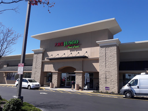 Supermarket «Jusgo Supermarket», reviews and photos, 3875 Venture Dr, Duluth, GA 30096, USA