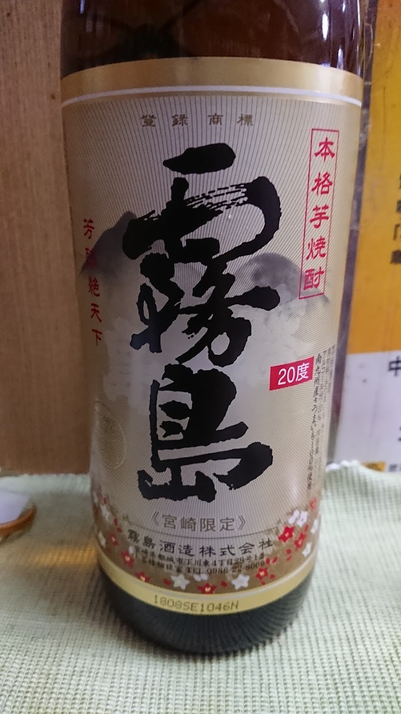 居酒屋 李佳