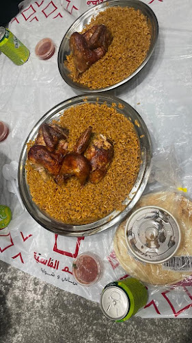 مطعم الماسية شمسان - أبها