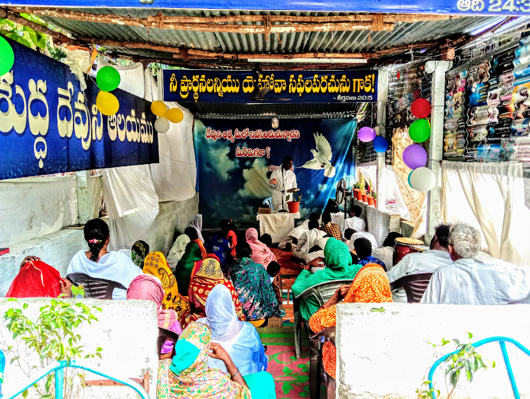 పరిశుద్ధ దేవుని ఆలయము