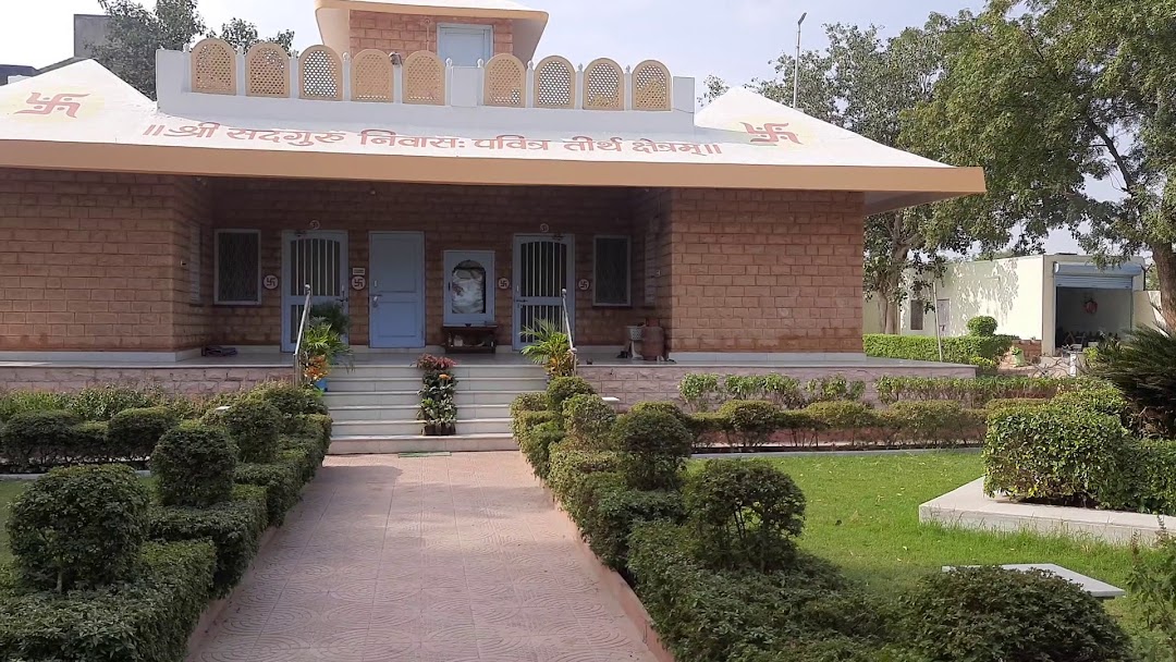 Sant Shree Asharam ji Bapu Ashram, Pal goan, Jodhpur