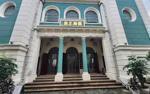 Xiaotaoyuan Mosque image