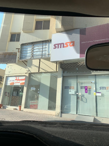 سمسا للنقل السريع - خدمة شحن وبريد