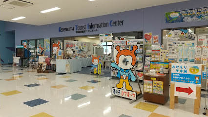 気仙沼市観光サービスセンター