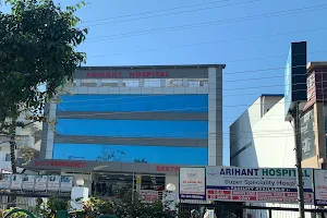 Arihant Hospital image