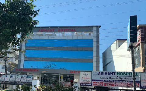 Arihant Hospital image