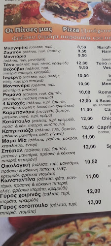 PIZZA CHALET Ε.Π.Ε.