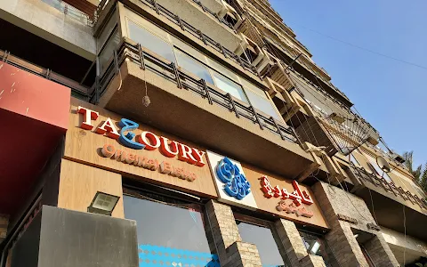 Tajoury Oriental Restaurant - مطعم تاچوري image