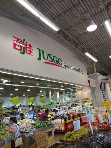 Supermarket «Jusgo Supermarket», reviews and photos, 240 Legacy Dr #200, Plano, TX 75023, USA