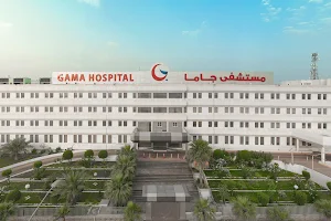 Gama Hospital image