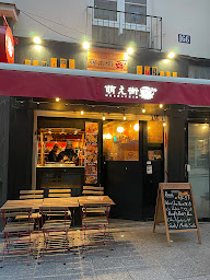 Photo n°28 de Moemachi à Paris ()
