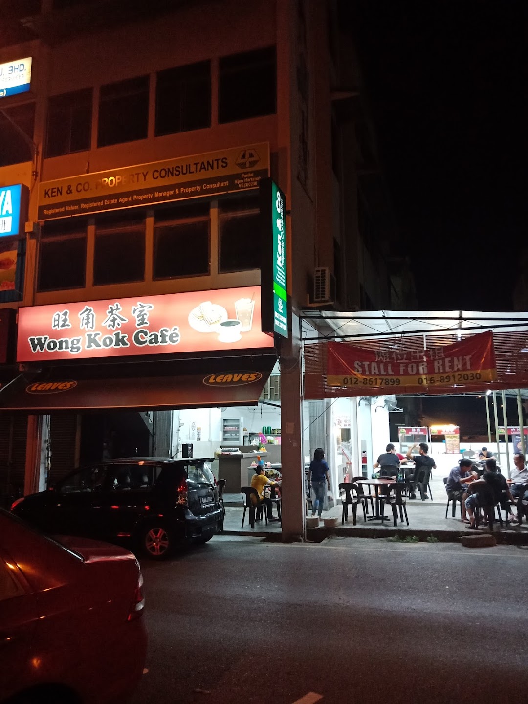 Wang Jiao Cafe()