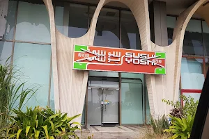 Sushi Yoshi image