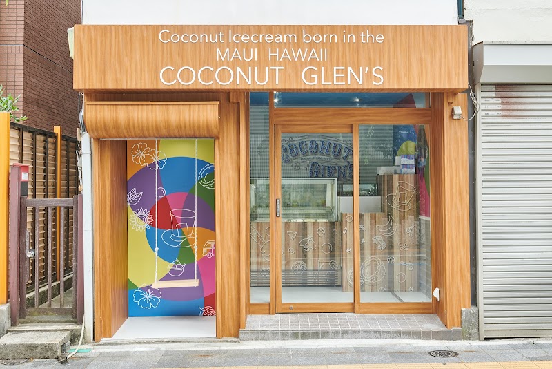 ココナッツグレン 南池袋店 COCONUT GLEN`S Vegan Icecream from MAUI HAWAII