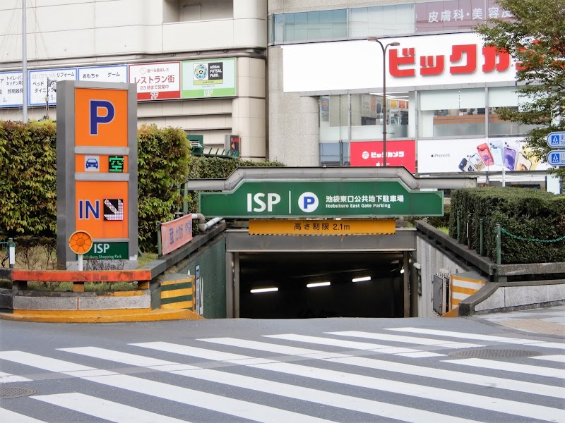 池袋東口公共地下駐車場