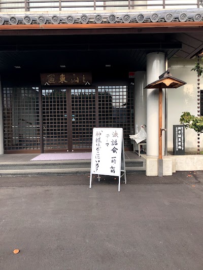 寿福寺