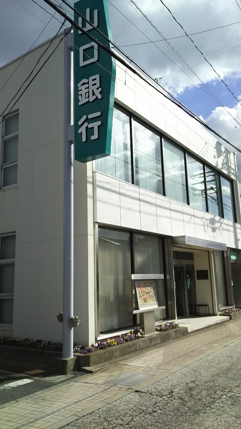 山口銀行 仙崎支店