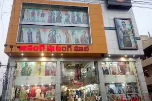 Anand Shopping Mall, Koratla image