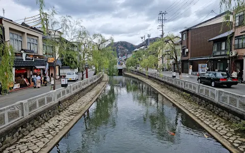 Kinosaki Onsen image