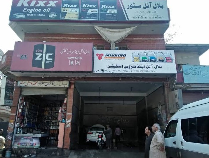 Bilal Oil Store And Service Station