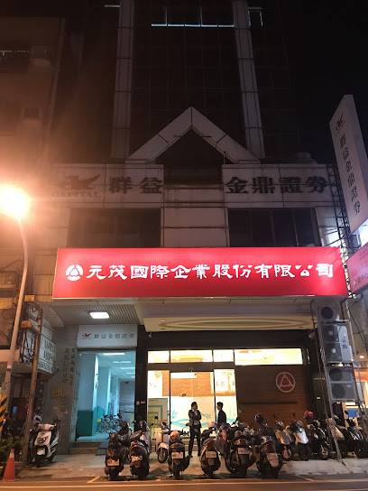 侨鹏旅行社台南分公司