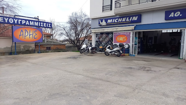 ΝΑΟΥΜΙΔΗΣ ΑΘΑΝΑΣΙΟΣ - Βόλος