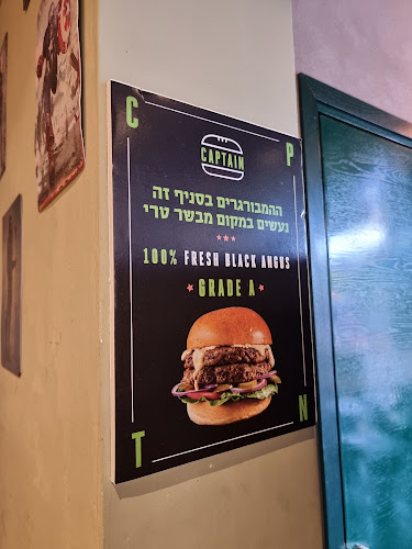 Opinii despre קפטן בורגר חיפה (כשר למהדרין) în חיפה - מסעדה