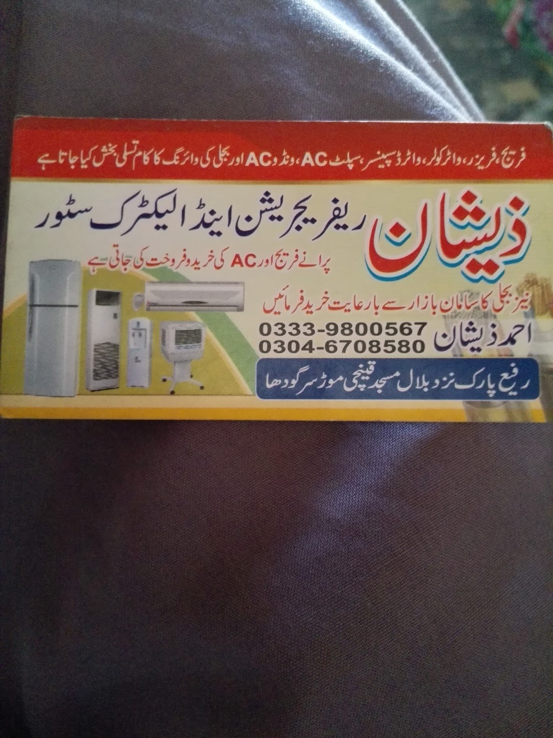 Zeeshan Refrigeration