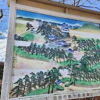 沼田城 本丸堀跡