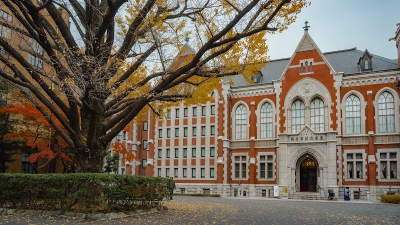 慶應義塾大学