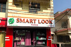 Smart Look Salon image