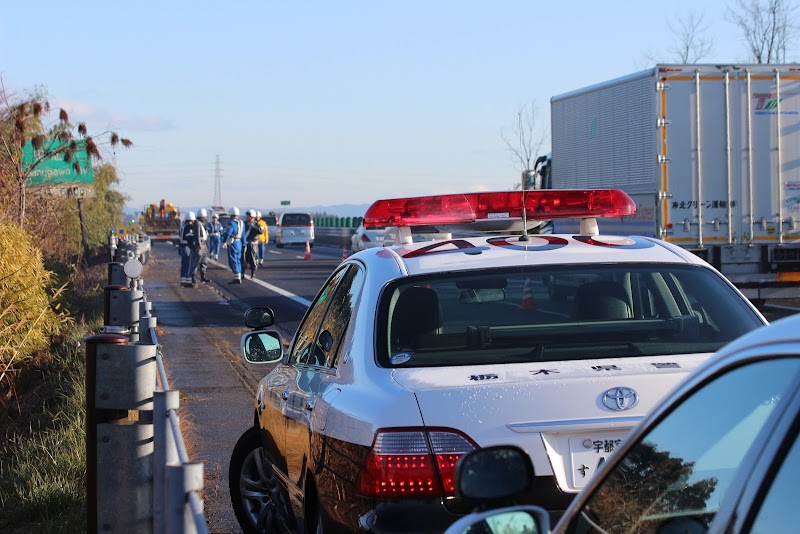 栃木県警 高速道路交通警察隊 那須分駐隊