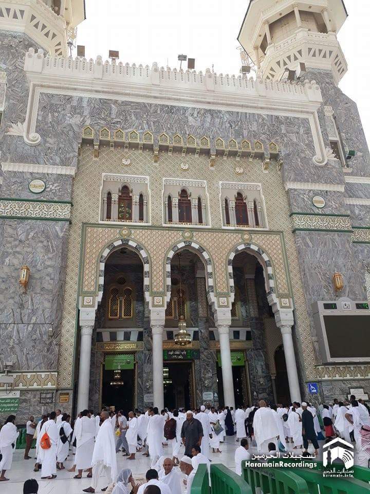 Imoba Toro Mosque