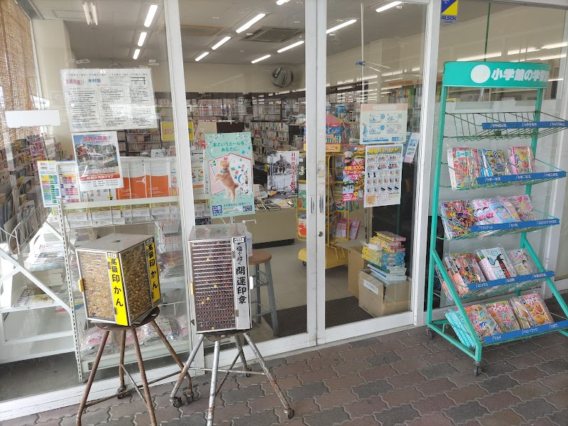 マルショク 安岐店