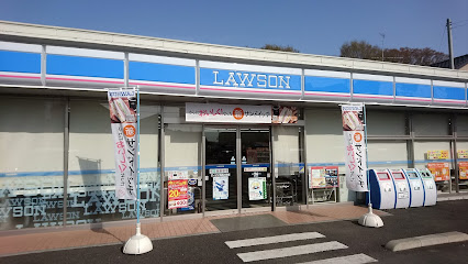 ローソン 筑西大町店