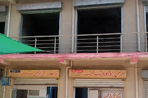 Hujra Panj Pao image