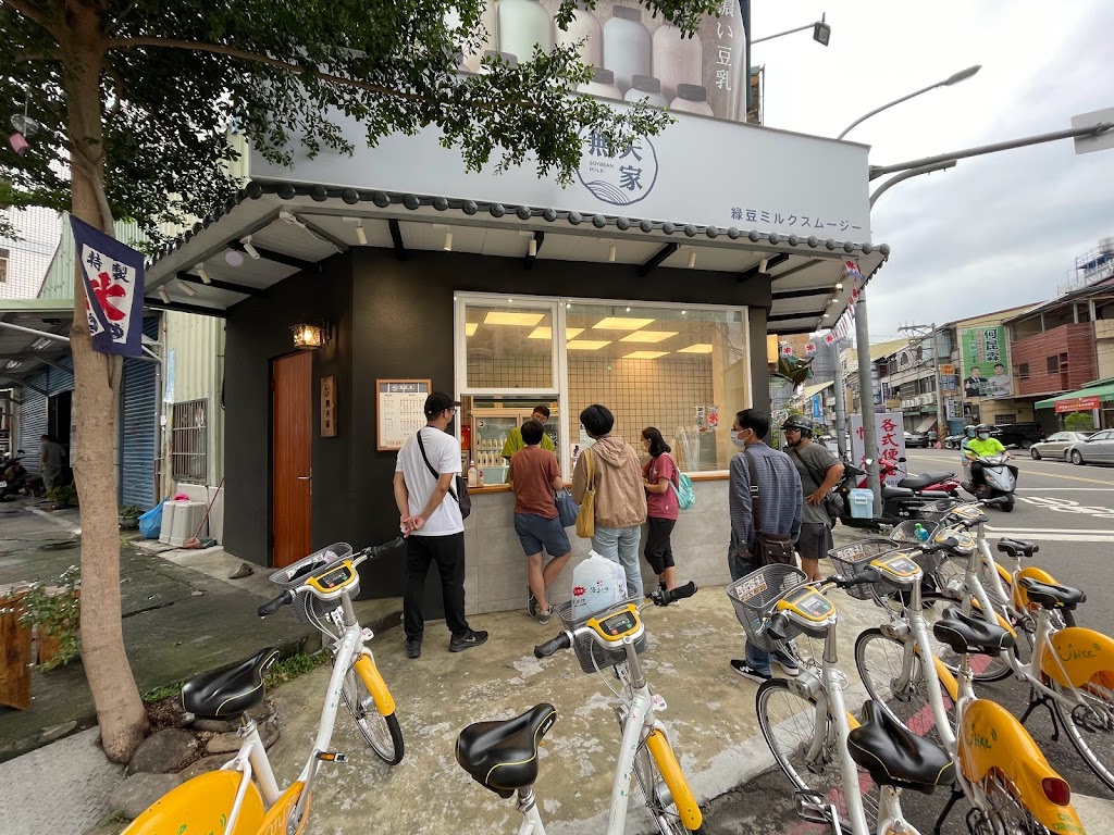 無天家濃豆乳 東福店《飲料店》台中飲品推薦｜特色飲品｜最好喝飲品｜外送服務 的照片