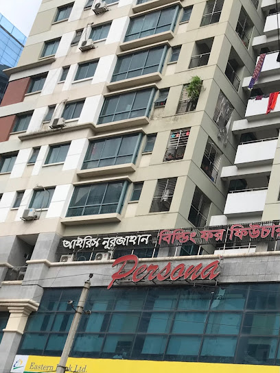 Persona Kakrail Branch