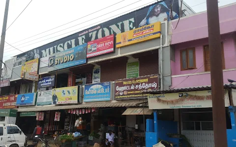 NATARAJ GOUNDER COMPLEX image