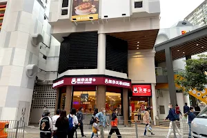 Tai Wo Hau Shopping Centre image