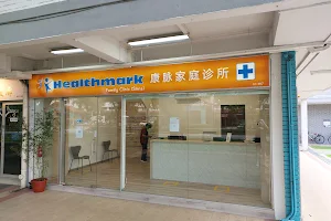 Healthmark Family Clinic (SIMS) image