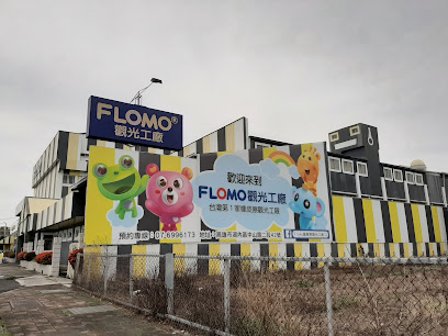 FLOMO富樂夢橡皮擦觀光工廠
